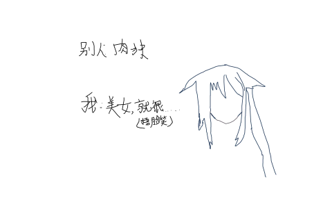 沙耶之歌